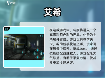🔥2025最受欢迎免费离线游戏大全🎉截图2