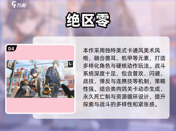 🎮2024最佳游戏提名出炉！经典手游下载推荐🔥截图5