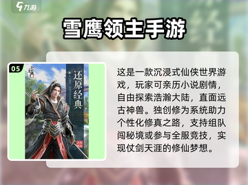 🔥2025最火游戏榜单🎮高热度游戏全汇总！截图6