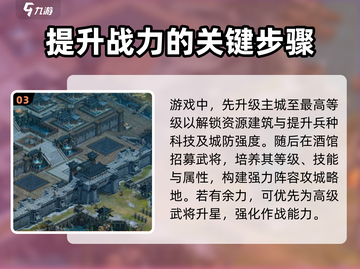 王者纷争🔥超全玩法攻略，不看后悔！🎮截图4