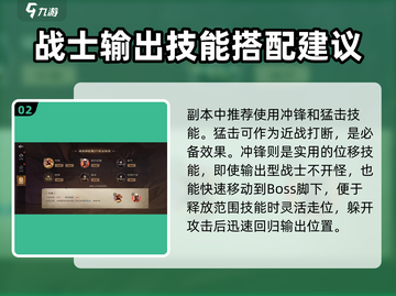 塔瑞斯世界战士职业🔥秘技选择全攻略！截图3