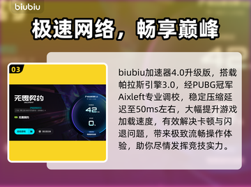 💥无畏契约闪退？速看解决方法！🎮截图4