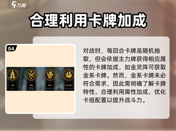 弈仙牌🔥最新玩法攻略分享，助你轻松上分！截图5
