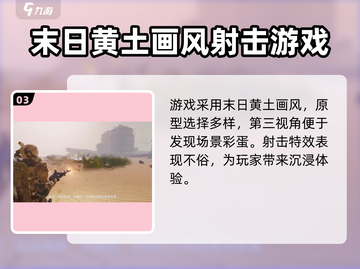 代号56🔥新手必看！全流程玩法攻略💎截图4