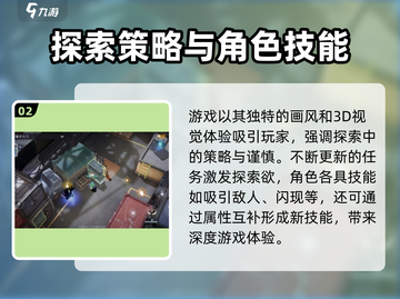 逆光潜入🔥上线时间曝光，玩家狂喜！🎉截图3