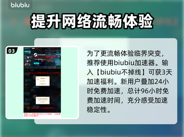 临界突变上线平台大曝光，游戏玩家必看🔥🎮截图4