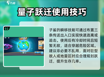 饥饿鲨世界量子鲨🔥强度爆表，鲨你一脸！截图3