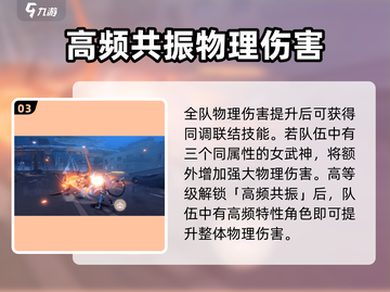 崩坏3第二部眼镜角色大起底！💥戴眼镜的竟是她？截图4