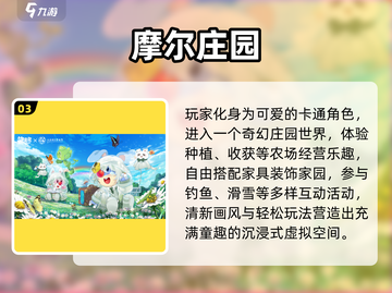 2024最火建造游戏🔥必玩神作推荐！🎮截图4