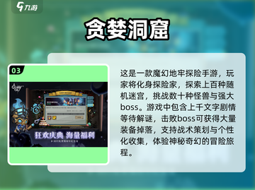 🔥2023必玩！单机打装备手游推荐💎截图4