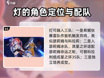 崩坏3第二部🔥超强打法攻略，战斗玩法全揭秘！截图6