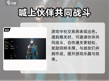 鸣潮💥核心玩法大起底，不看后悔！🔥截图4