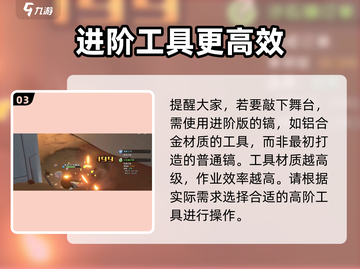 《沙石镇时光》：洛基位置大揭秘！💥游戏迷必看🔥截图4