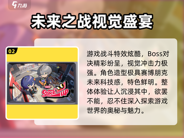 绝区零🔥7月4日震撼公测！上线时间大曝光💥截图3