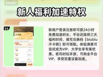 本地网络延迟高？🔥游戏卡顿终极解决方案！🎮💥截图4