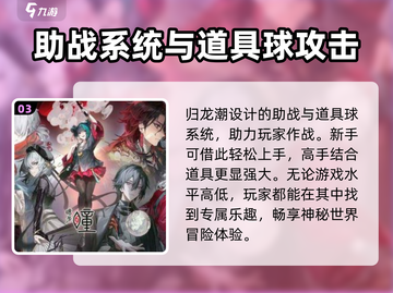 归龙潮🔥超好玩下载地址大公开！🎉截图4