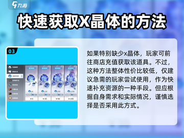 白荆回廊💰：不氪金也能玩得爽！🔥截图4
