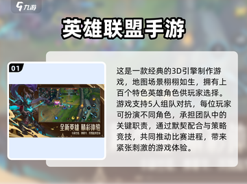🔥2024必玩拳头游戏盘点，经典不容错过！💥截图2