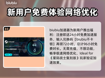 战锤40K星际战士复刻版掉帧掉线怎么办？🎮🔥截图4