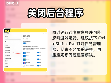 💥解限机黑屏闪退？一招解决！🎮截图4