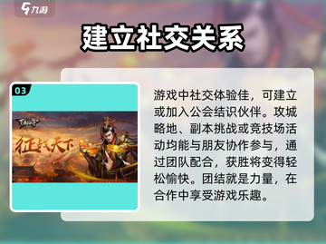 王者纷争🔥超好玩！游戏体验爆棚🎉截图4
