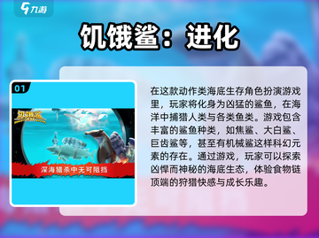 💡超有趣！不需要联网的手游Top5🔥截图2