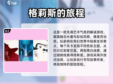 🔥2022超燃大型手游推荐下载合集🎮截图3
