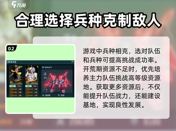 群星纪元🔥打地攻略，快速上手称霸星际！截图3