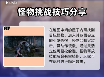 风起洛阳：石狮罗汉打法技巧🔥一招制胜！截图2