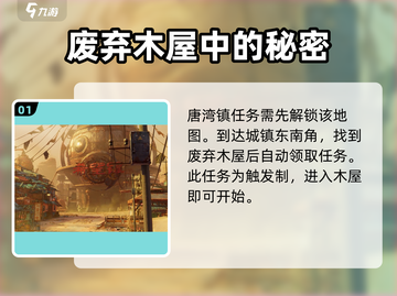 原神：代号56上锁箱子🔥秘密揭晓！🎁截图2