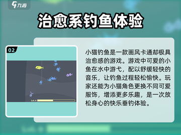小猫钓鱼🔥最新版下载地址大公开！快来体验👇截图3