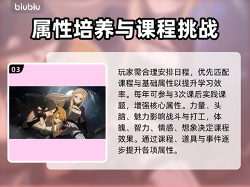 🔥《火山的女儿》闪退卡顿？一招解决！💥截图4