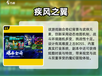 🔥2025超耐玩传奇手游大揭秘！🎮截图6