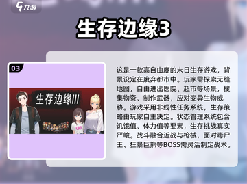 🔥2025最火2D像素生存手游推荐！🎮截图4