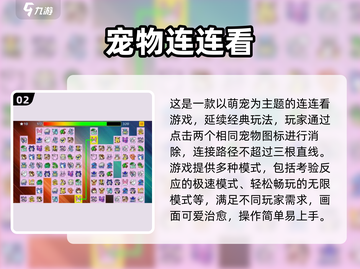 2025必玩益智游戏合集💥烧脑神作推荐🎮截图3