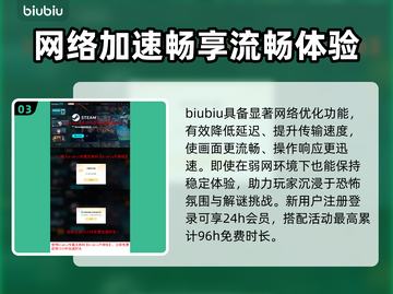 🔥《小小梦魇3》发售日期曝光！🕒🎮截图4