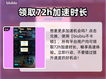 沙丘觉醒新手任务作用大起底！💥游戏必备🔥截图5