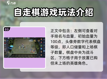 王者荣耀模拟战🔥超全玩法攻略来啦！截图4