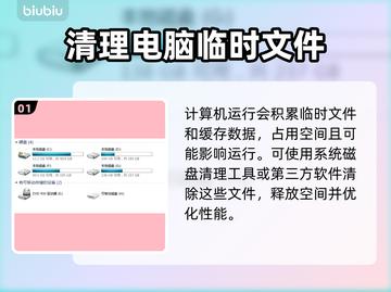 艾尔登法环黑夜君临卡顿？❌优化方案来了！🔥🎮截图2