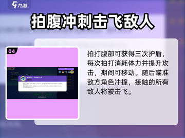 宝可梦大集结：玛力露丽技能全解析，轻松上分秘籍🔥截图5