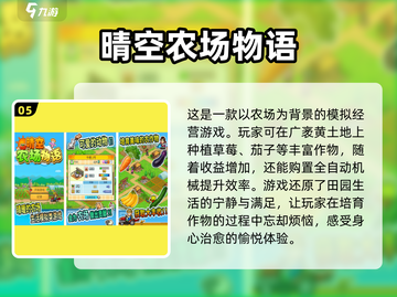 2025超好玩小游戏合集🔥下载必备！截图6
