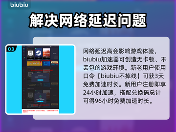 背包乱斗价格大揭秘！游戏党必看🔥💰截图4
