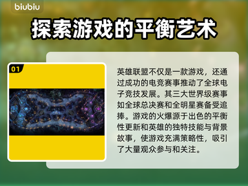 LOL卡顿不流畅？❌优化技巧全攻略来了！🔥🎉截图2