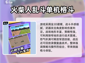 2025超好玩免费手游推荐🔥不充钱也能爽玩！🎮截图3