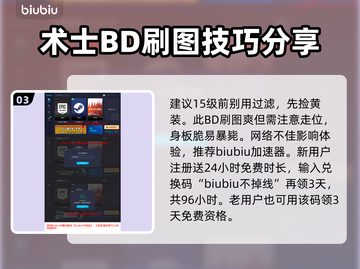 最后纪元🔥术士玩法大揭秘！新手必看✨截图4