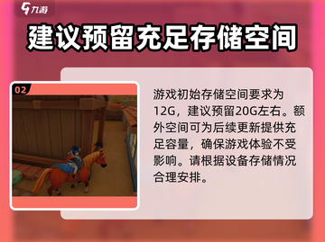 沙石镇时光💥低配也能玩！游戏配置要求全解析🎉截图3