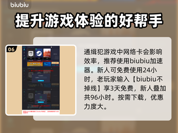 浪人崛起🎉本牧地区全收集位置大公开！截图7