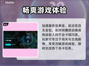 崩坏3闪退解决办法✨让你畅玩不停🔥截图6