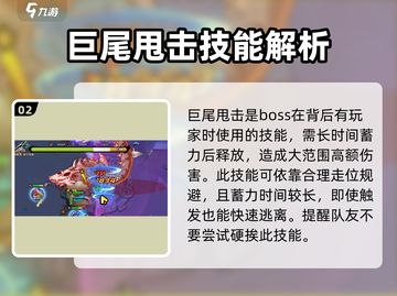 游戏名: 英勇之地  
标题：永夜支配者双人打法💡英勇之地隐藏秘籍大公开！截图3