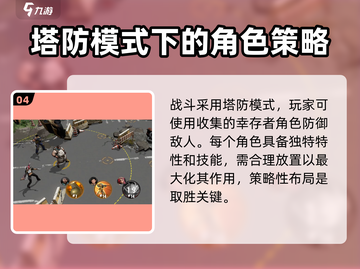 曙光防线🔥超燃卡牌游戏，你不容错过的战斗🔥截图5